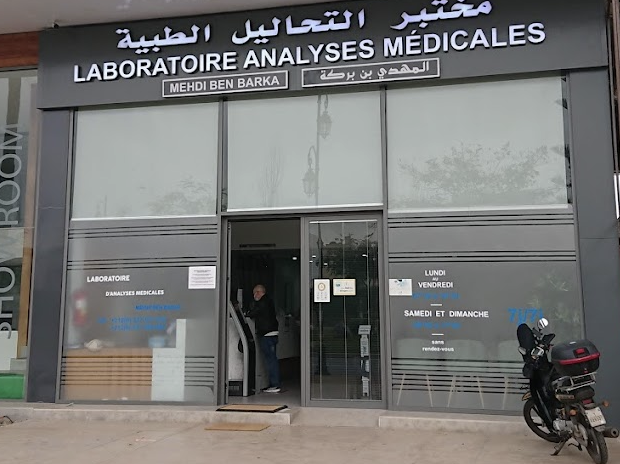 Laboratoire d'analyses médicales Maroc, standard téléphonique, IPBX